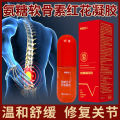 Small red tube aminochondroitin soothing ointment joint care ointment knee shoulder and neck external ammonia massage ointment. 