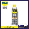 WD-40 Bike All Condition Lube-170G | WD40 All Condition Chain Lube 6OZ. 