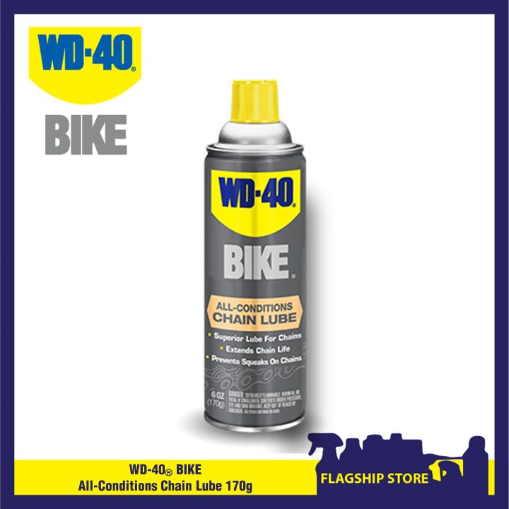 WD-40 Bike All Condition Lube-170G | WD40 All Condition Chain Lube 6OZ