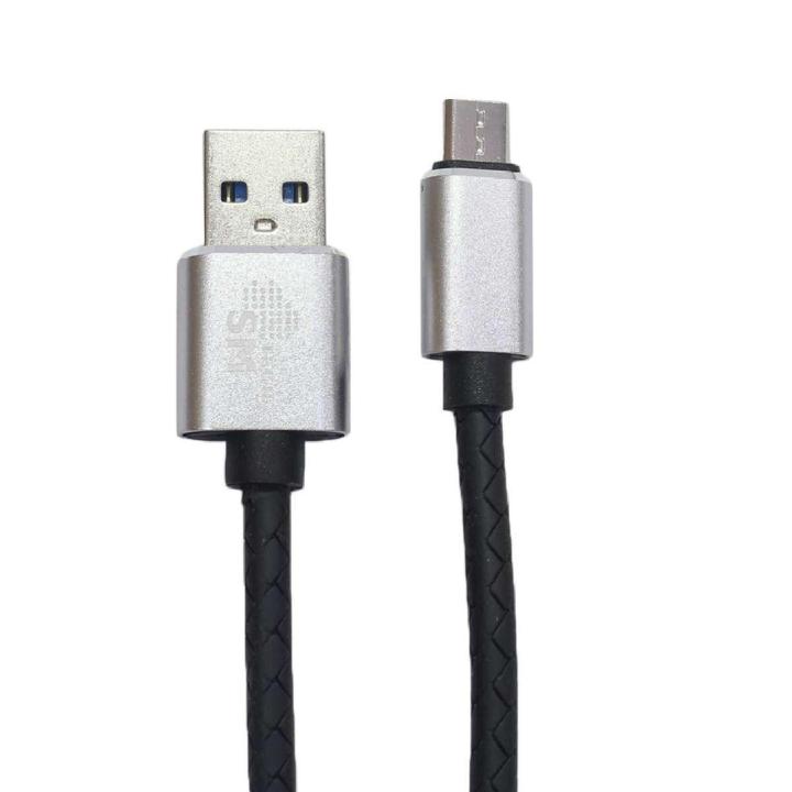 SM%20Tech%20Fast%20Charging%20Data%20Cable%20(Android)%20-%20Image%204