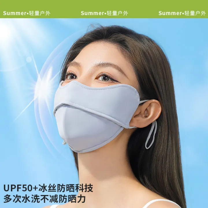 Cartilage%20support%20ice%20silk%20sunscreen%20mask%20women's%20UPF50+%20anti-ultraviolet%20protection%20eye%20corner%20high-value%20sunshade%20cycling%20face%20mask%20-%20Image%202