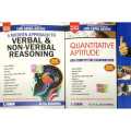 Loksewa Aayog IQ Book-A Modern Approach To Verbal & Non-Verbal Reasoning [Combo Edition] ll Nepal Edition ll. 