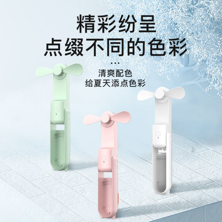New%20Handheld%20Mini%20Fan%20USB%20Portable%20Small%20Fan%20Power%20Bank%202-in-1%20Folding%20Handheld%20Fan%20-%20Image%203