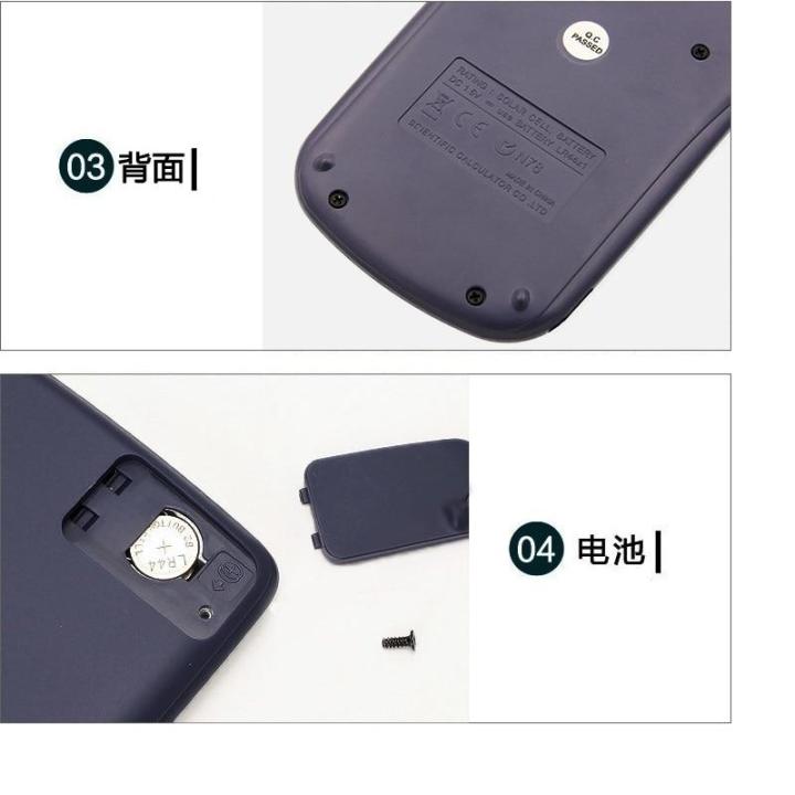 Fx-991Es%20Plus%20Non-Programmable%20Scientific%20Calculator,%20417%20Functions%20-%20Image%207