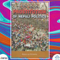 Prostitution Of Nepali Politics - Bijaya Lal Shrestha (Ratna Pustak Bhandar). 