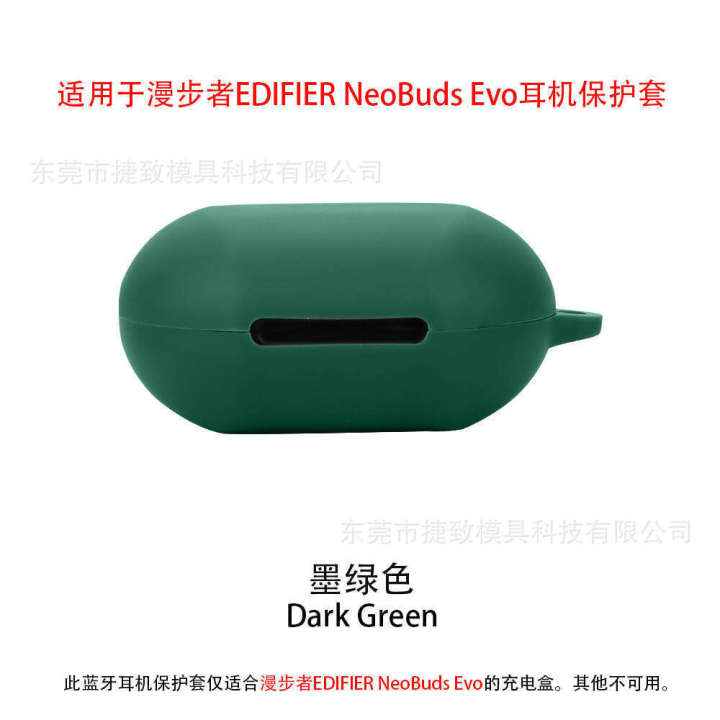 Suitable%20for%20Edifier%20NeoBuds%20Evo%20Bluetooth%20Earphones%20Protective%20Case%20Soft%20Silicone%20Earphone%20Cover%20-%20Image%209