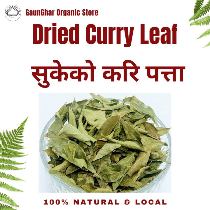 Dried%20Curry%20Leaves%20Patta%2050%20Gm%20-%20Image%202