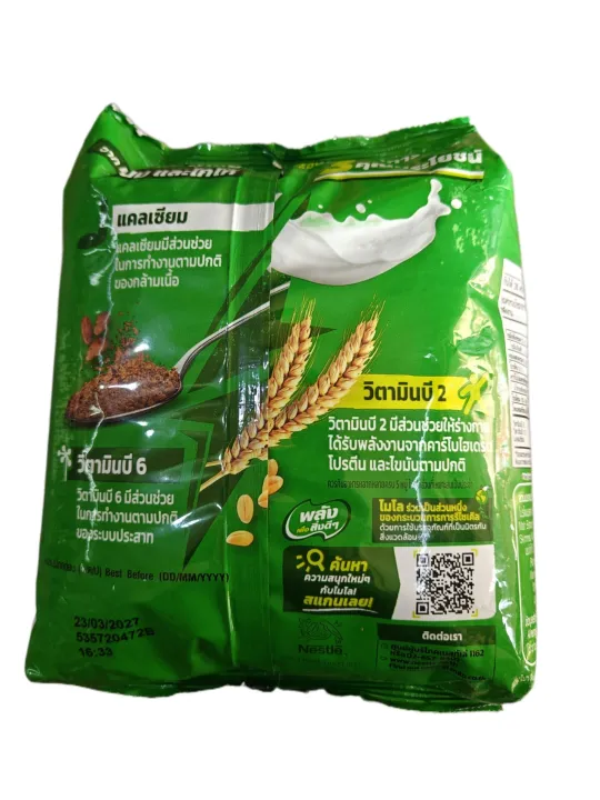 Milo%20Malted%20Chocolate%20Powder%20Drink%20520%20Gm%20-%20Image%204