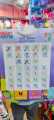 Smart Nepali Sound Learning Poster Set – Swor Barna, Vyanjan Barna & Numbers Educational Talking Charts for Kids. 