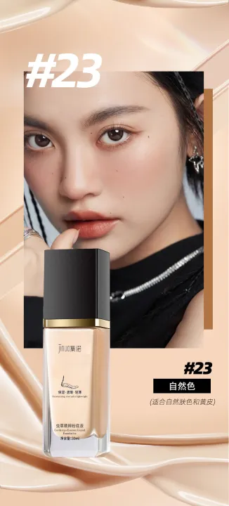 JINUO%20Cordyceps%20Essence%20Concealer%20Foundation%20Lasting%20Makeup%20Concealer%20Spots,%20Acne%20Marks,%20Invisible%20Pores,%20and%20Makeup%20Removal%20Foundation%20-%20Image%207