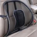 Car Back Seat Support. 