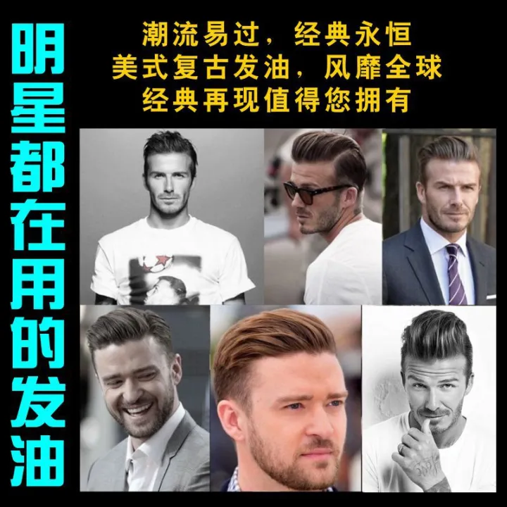Small%20skull,%20vintage%20hair%20oil,%20hair%20wax,%20big,%20oily%20head,%20big%20back,%20strong%20styling,%20hairspray,%20hair%20clay%20boxer%20-%20Image%202