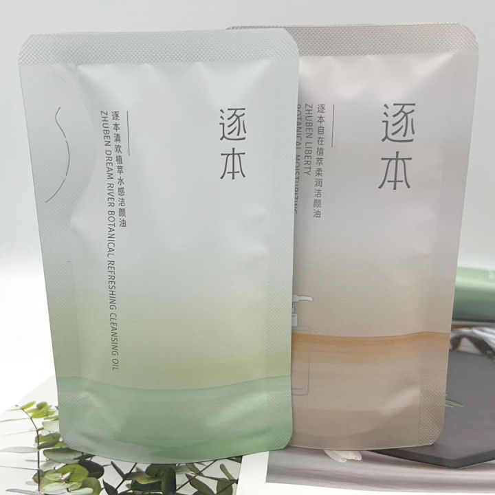 %5BFast%20delivery%5D%5BHot%20selling%20in%20China%5D%20Zhuben%20Cleansing%20Oil%20Qinghuan%20Senyun%20Plant%20Cleansing%20Oil%20Gentle%20and%20Refreshing%20Blackhead%20Remover%20Cleansing%20Oil%20Sample%2030ml%20-%20Image%204