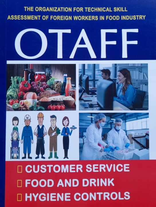 Japanese%20OTAFF%20:%20Customer%20Service,%20Food%20&%20Drink,%20Hygiene%20Controls%20(Paperback)%20-%20Image%203