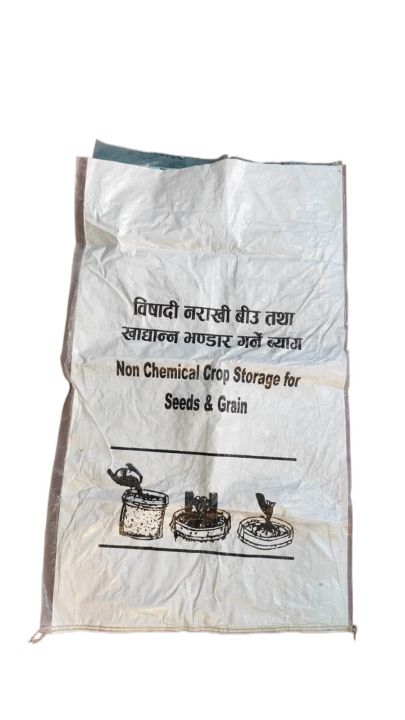 Super%20Green%20Bag%20/%20Hermetic%20Bag%20/%20storage%20bag%20%E2%80%93%20Ultimate%20Protection%20for%20Seeds%20and%20Crops/%20hermatic/%20for%20grain%20storage/%20sack%20-%20Image%203