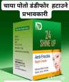 24 shine up Face Cream  Darma Ayurvedic Herbal Reduce Dark Circale, Spots , Acne , wrinkle Anti-Freckle. 