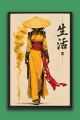 Japanese Samurai Woman Fantasy Wall Art | one Piece Frame. 