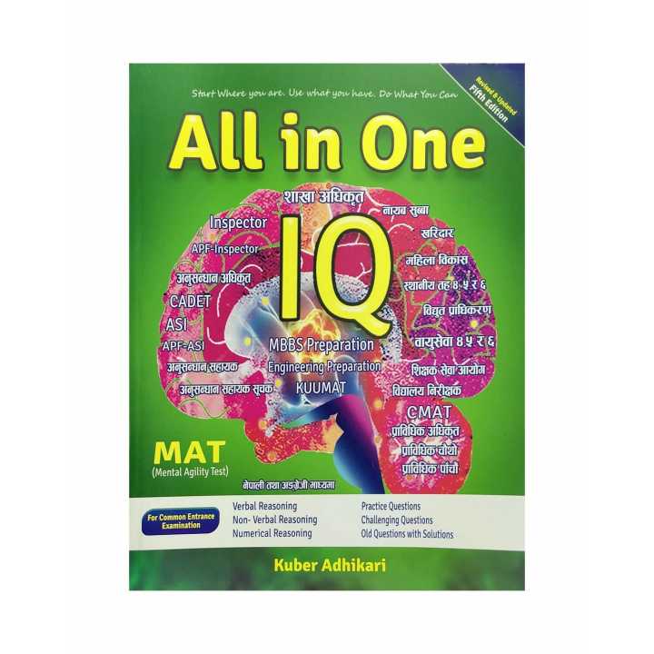All in one IQ By Kuber Adhikari