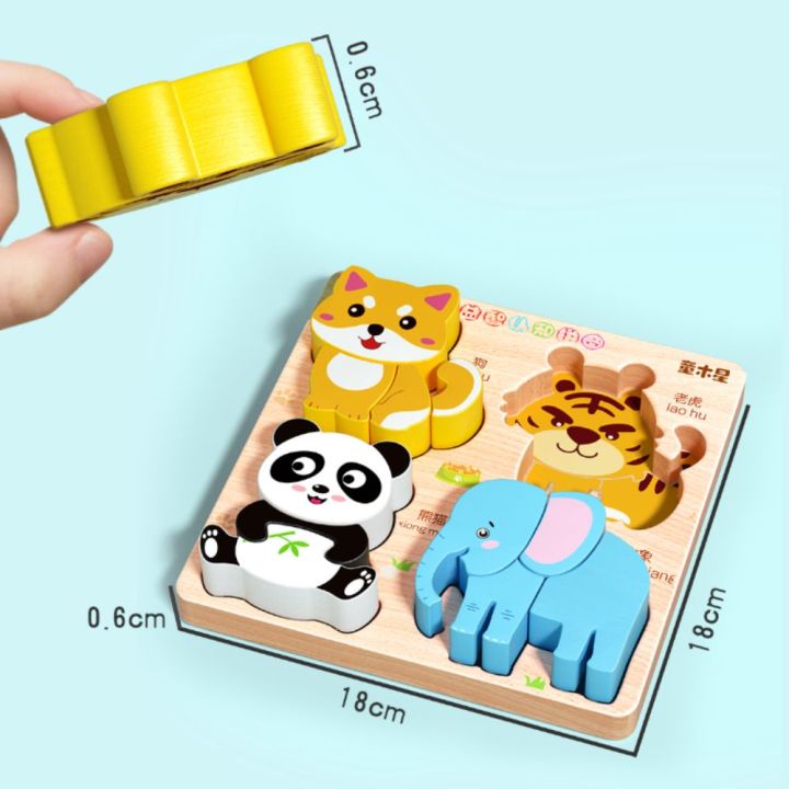 Early%20Learning%20Toys%204%20in%203D%20Wooden%20Puzzles%20Cartoon%20Intelligence%20Wooden%20Puzzle%20Toy%20High%20Quality%20Educational%20Wooden%20Rainbow%20Blocks%20Puzzle%20Birthday%20Gifts%20-%20Image%206