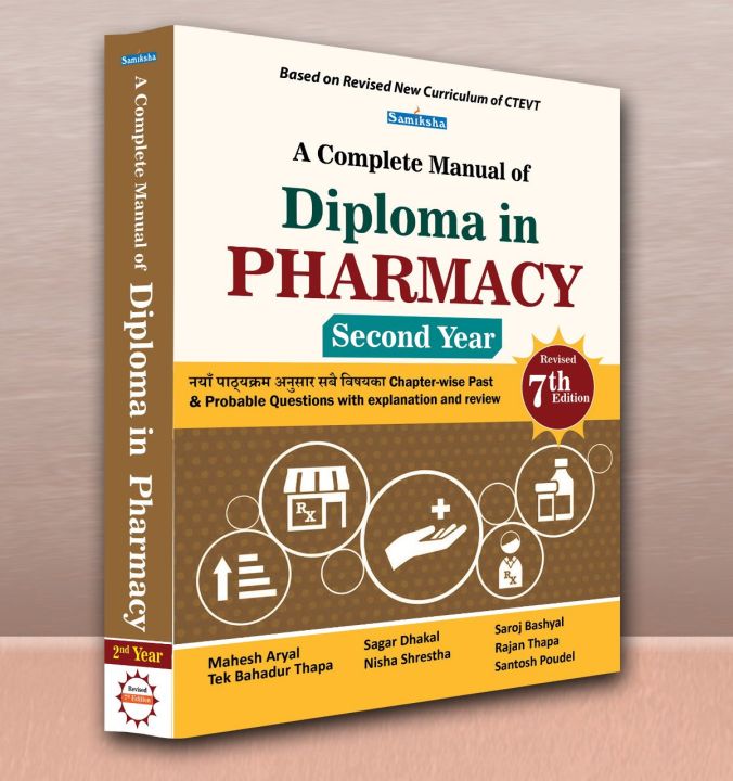 A Complete Manual of Diploma in Pharmacy (Second Year) 7Th Edition