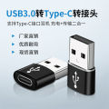 【Regret for not using it earlier】Applicable to typec to USB adapter earphone data charging conversion Letv adapter head female to USB adapter. 
