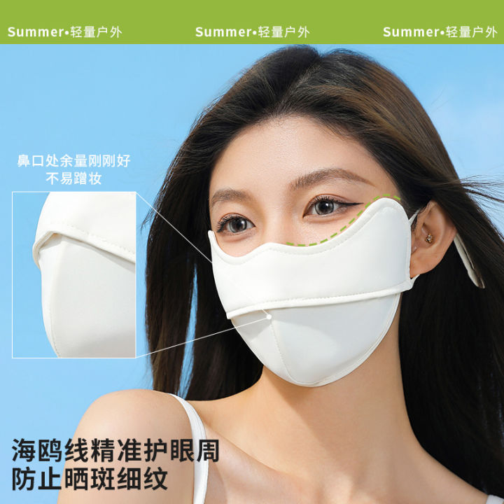 Cartilage%20support%20ice%20silk%20sunscreen%20mask%20women's%20UPF50+%20anti-ultraviolet%20protection%20eye%20corner%20high-value%20sunshade%20cycling%20face%20mask%20-%20Image%203