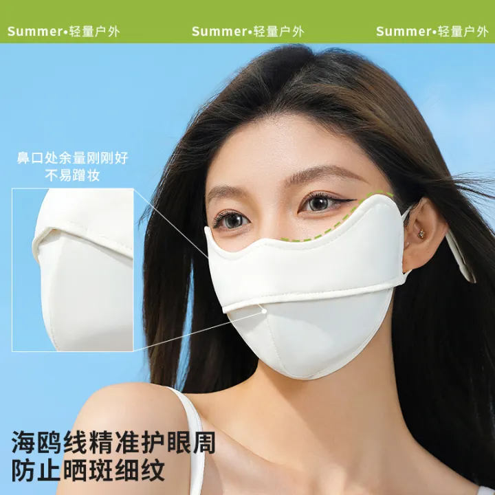 Cartilage%20support%20ice%20silk%20sunscreen%20mask%20women's%20UPF50+%20anti-ultraviolet%20protection%20eye%20corner%20high-value%20sunshade%20cycling%20face%20mask%20-%20Image%203