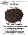 Ban Silam ( Himalayan Mint ) Seed / Bunsilam / Bansilam - 200gm. 