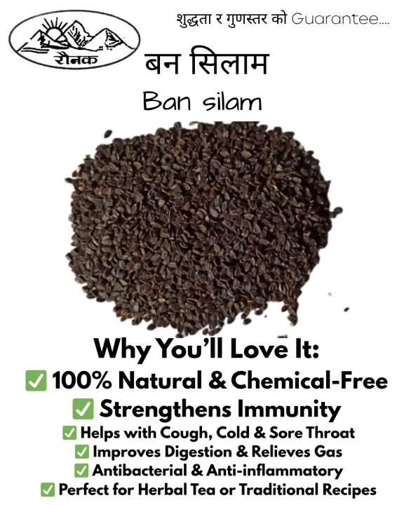 Ban%20Silam%20(%20Himalayan%20Mint%20)%20Seed%20/%20Bunsilam%20/%20Bansilam%20-%20200gm%20-%20Image%203