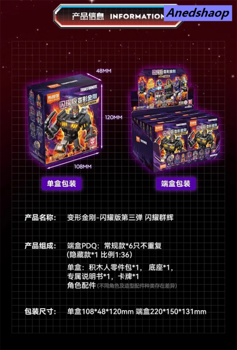 Anedshaop%20BLOKEES%20Original%20SHINING%20VERSION%20Transformation%20Blind%20Box%20Tarn%20Ultra%20Luxury%20Magnus%20Orion%20Pax%20Megatron%20LED%20Assembled%20Action%20Figure%20Toys%20-%20Image%202