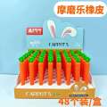 Aode Mei Mo Easy Erase Pen for Students Cute Cartoon Magic Heat Erasable Eraser. 