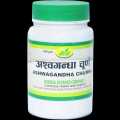 Ashwagandha Powder - Withania Somnifera Ayurveda Herbal Plants Aswagandha Root Powder - Organic, Vegan and from Gorkha-100gm. 
