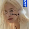Difutagui New style [ New ] Anti-Blue Light Square Frameless Plain Glasses Special 2021 Fashionable Metal Sunglasses with Glasses Frame jennie. 