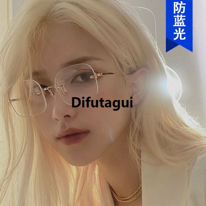 Difutagui%20New%20style%20%5B%20New%20%5D%20Anti-Blue%20Light%20Square%20Frameless%20Plain%20Glasses%20Special%202021%20Fashionable%20Metal%20Sunglasses%20with%20Glasses%20Frame%20jennie%20-%20Image%202