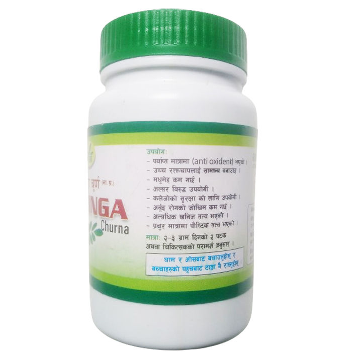 Moringa%20Powder%20-%20Sitalchini%20Powder,%20Natural%20Multi-vitamin,%20Anti-Oxidant,%20Good%20for%20Hair%20&%20Skin,%20Protein%20Rich%20-%20Gorkha%20Shobhanjan%20Powder%20100gm%20-%20Image%203