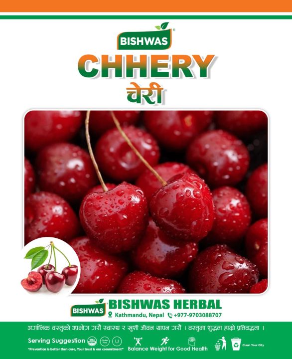 python notes in hindi - पायथन के... Dry Cherry Dry Cherry (सुक्खा चेरी) का फाइदाहरू र प्रयोग गर्ने तरिका 🍒 ...