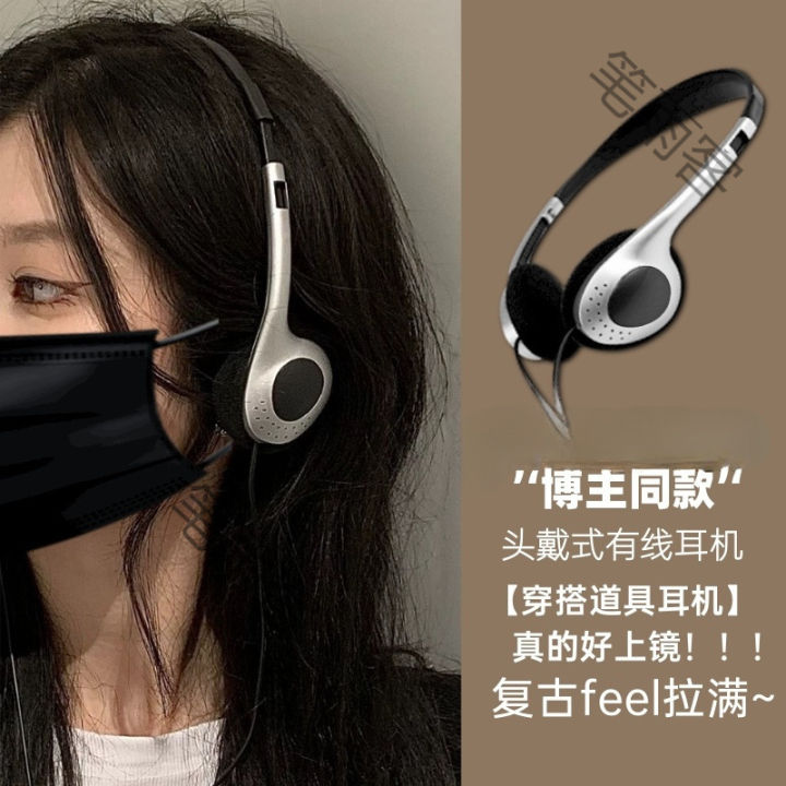Nostalgic Computer Headset Retro Earphone Wired Internet Celebrity Same Style Nostalgic Japanese ...