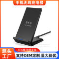 Cross-border new 15W wireless charger desktop vertical mobile phone holder wireless fast charger can print logo. 