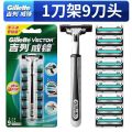 Gillette Weifeng Double Layer Shaver Vintage Shaving Razor Geely Blade 2 heads. 
