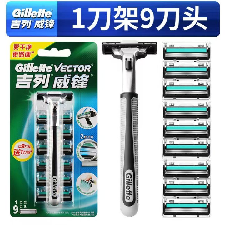 Gillette%20Weifeng%20Double%20Layer%20Shaver%20Vintage%20Shaving%20Razor%20Geely%20Blade%202%20heads%20-%20Image%207