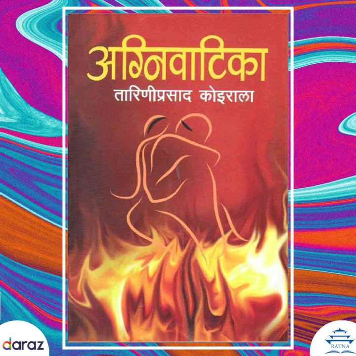 Agniwatika%20-%20Tarini%20Prasad%20Koirala%20-%20Image%203