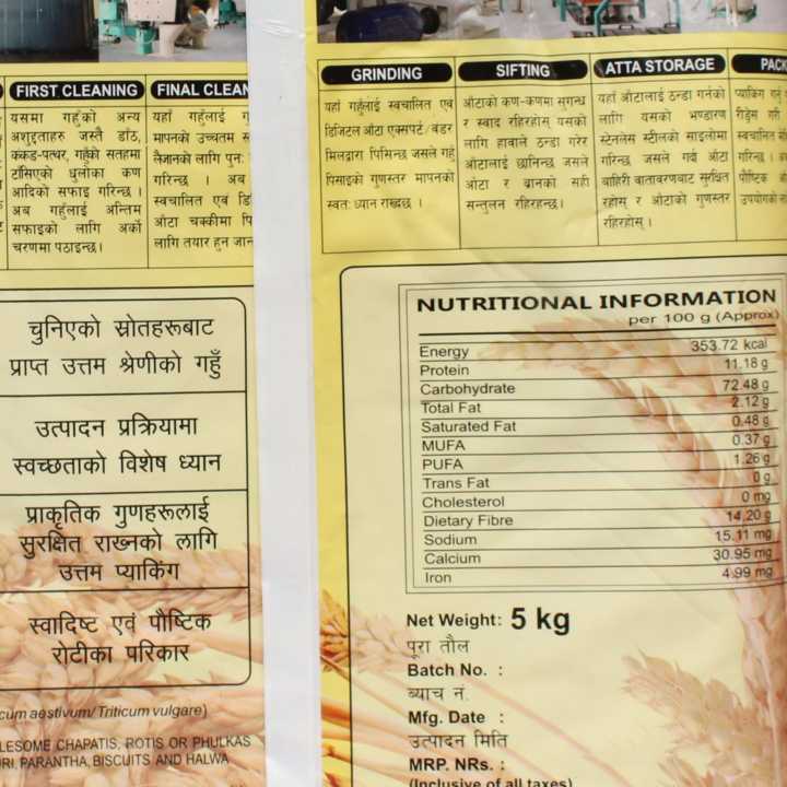 Patanjali%20Jau%20Atta%20%20Whole%20Wheat%20Atta%205Kg%20-%20Image%204