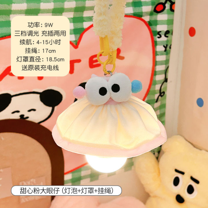 Hanging%20night%20light,%20student%20dormitory%20bed,%20curtain,%20cute%20dopamine,%20bedside%20decoration,%20chandelier,%20charging%20model%20-%20Image%209