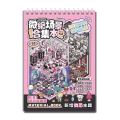Kawaii 3D Pocket Cabin Scene Miniature Collection Stickers 4.0 Version Visual Stacking DIY Handbook Stickers Children's Toys Girl Design Miniature Scene Collection Kids. 