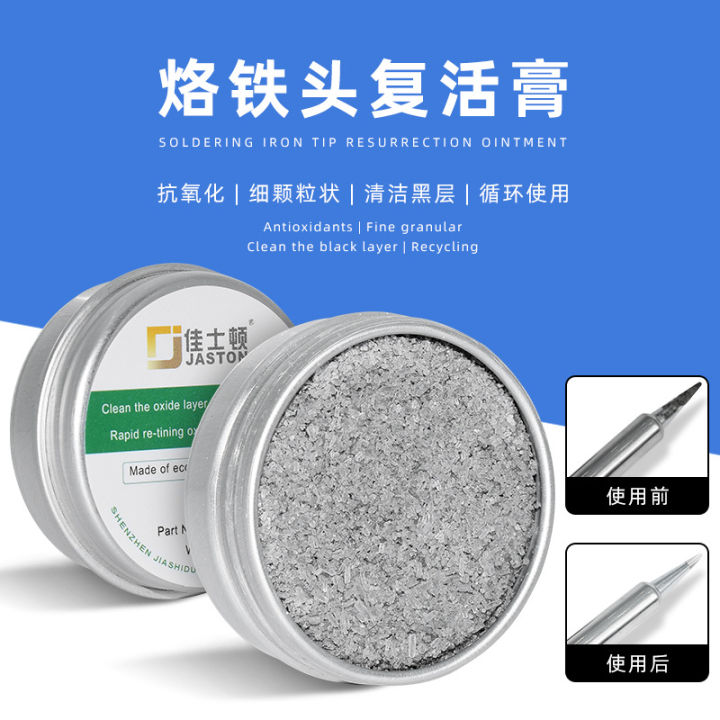 Christton Cleansing Soldering Iron Tip Resurrection Cream Soldering