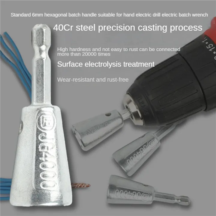 JINMY%202X%20Electrician%20Twist%20Merge%20Wire%20Paralleling%20Device%20Terminal%20Quick%20Coupler%20for%20Electric%20Drills%20-%20Image%204