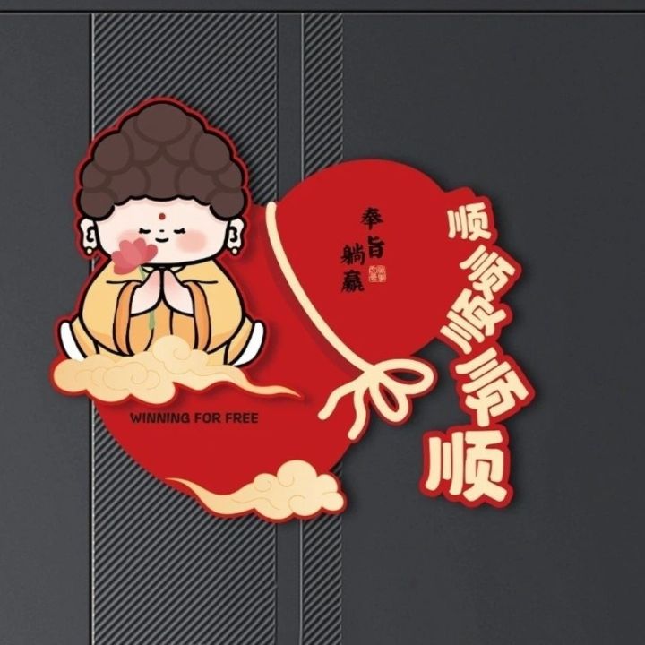 Decorative%20Chinese%20Style%20Horse%20Year%20Door%20Sticker%20Cartoon%20Blessing%20New%20Year%20Wall%20Sticker%20Paper%20Window%20Stickers%20Window%20Clings%20-%20Image%208