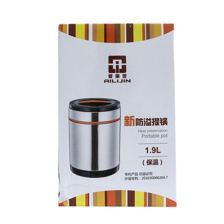 Ailijin%20Stainless%20Steel%20Heat%20Preservation%20Portable%20Insulation%20Hot%20Pot%20Lunch%20Box%201.9%20Litre%20-%20Image%203