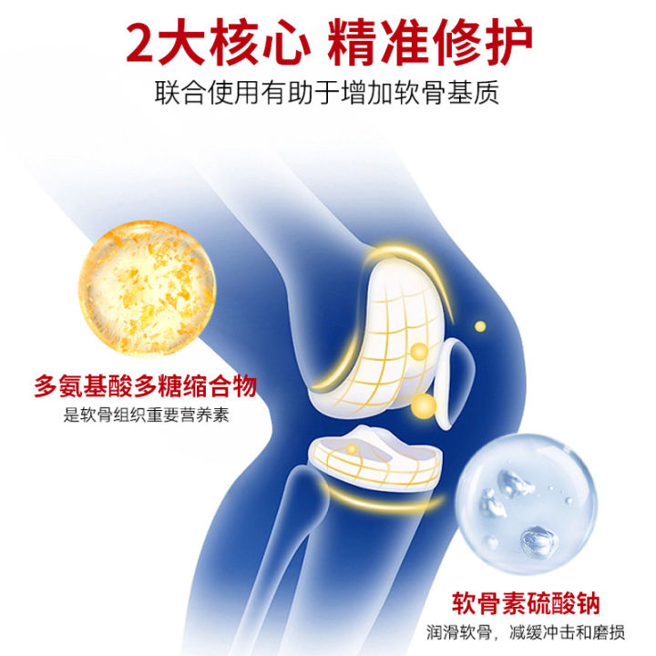 Small%20red%20tube%20aminochondroitin%20soothing%20ointment%20joint%20care%20ointment%20knee%20shoulder%20and%20neck%20external%20ammonia%20massage%20ointment%20-%20Image%204