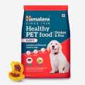 Himalayan Healthy Pet Food 3 Kg Puppy. 